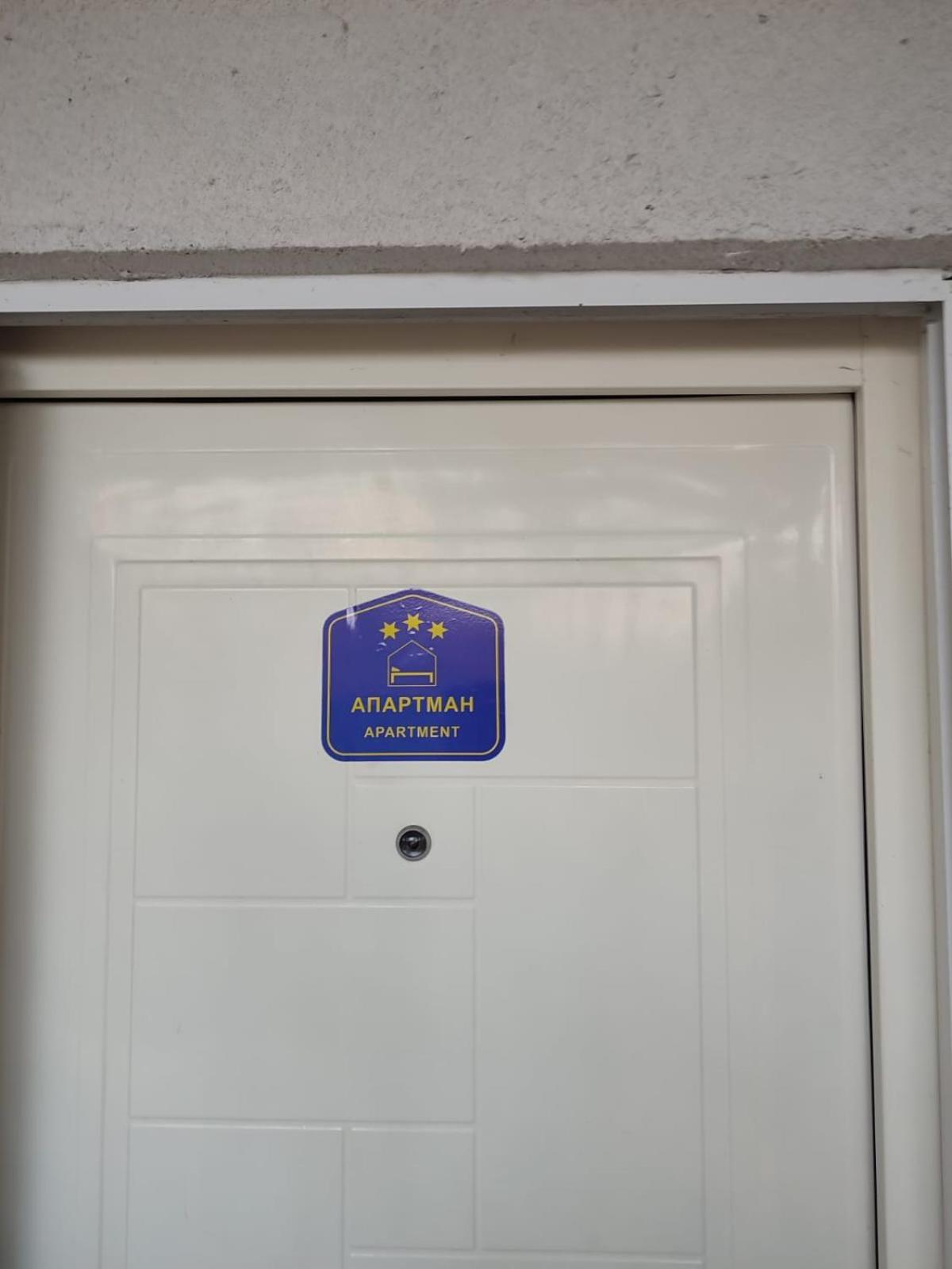 Apartamento Kuca Za Odmor "Crni Bor" Golubac Exterior foto